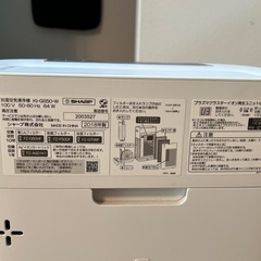 シャープ　加湿空気清浄機　KI-GS50-W 2018年製の画像