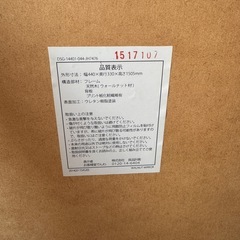 無印　全身ミラー　姿見の画像