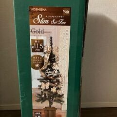 中古クリスマスツリー　譲りますの画像