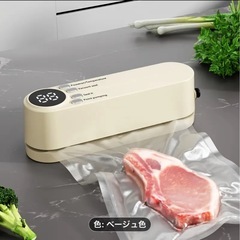 ❣️〘新品未使用〙食品真空パック機、食品真空パック袋5点セッの画像