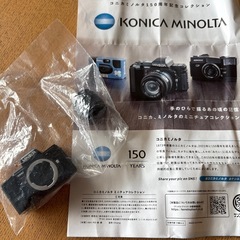 コニカミノルタ150周年記念コレクション　の画像