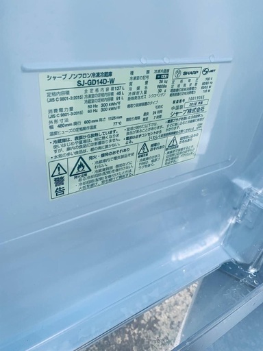 EJ1078番 SHARP ノンフロン冷凍冷蔵庫 SJ-GD14D-W