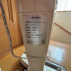 dretec ワイヤレス　掃除機の画像