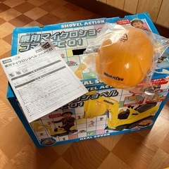 トイコー乗用マイクロショベルコマツPC01の画像