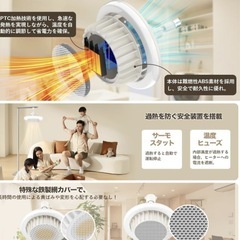 電気ファンヒーター led ライト 天井 大風量 速暖 小型 6-8畳用の画像