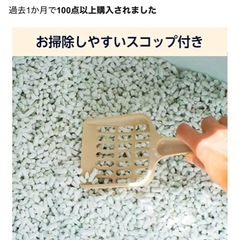 アイリスオーヤマ上から猫トイレの画像