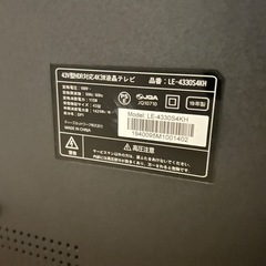 テレビ 43インチの画像