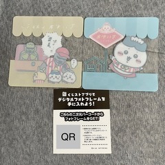 ちいかわコースターの画像