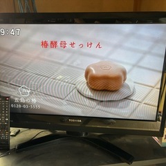 東芝REGZA32インチ
の画像