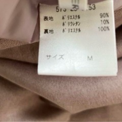 未使用 ベロア素材スカートの画像