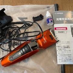 バリカンの画像