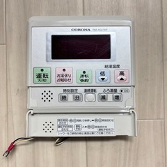 コロナ 給湯リモコン RMI-AG47XPの画像
