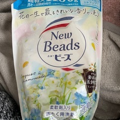 洗濯用洗剤 柔軟剤入りの画像