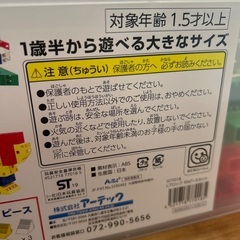 エルブロック95ピースセットの画像