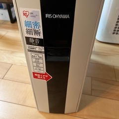 アイリスオーヤマ　シュレッダー　PS5HMSDの画像