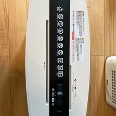 アイリスオーヤマ　シュレッダー　PS5HMSDの画像