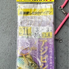 アジ釣り　コマセ釣り　片天秤　ビシ　錘40号の画像