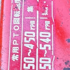 スター　MGH2100
ジャイロレーキジョイント付き牧草　集草機　現状渡し　の画像