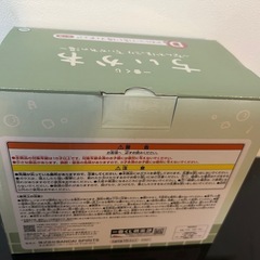 ちいかわ　一番くじの画像