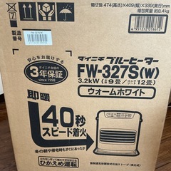 ダイニチ ブルーヒーター FW-327S(W)の画像