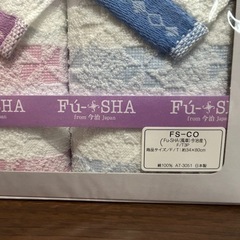 (未開封)今治タオル　　フェイスタオル　３枚セットの画像