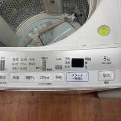 洗濯機　No.4289　日立　2021年製　8kg　BW-V80F　【リサイクルショップどりーむ天保山店】の画像