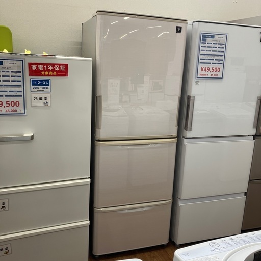 安心の6ヶ月保証付。【SHARP 2017年製　3ドア冷蔵庫　SJ-PW35C-C 350L 変色・ヤケ有り】取りに来れる方限定