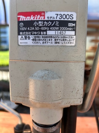 102 マキタ小型カクノミ