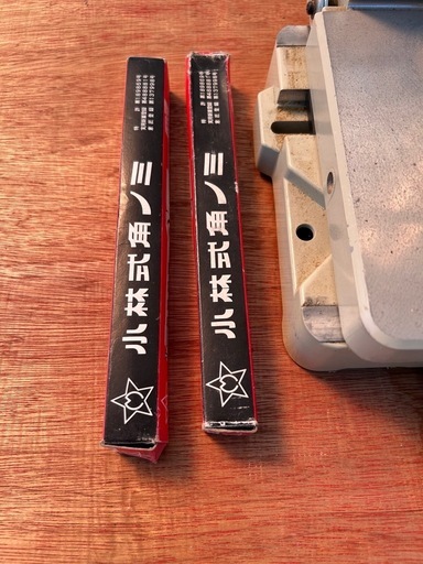 102 マキタ小型カクノミ