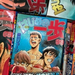 【裁断本】はじめの一歩　100巻セット　ジャンクの画像