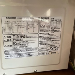 まだまだ現役電子レンジの画像