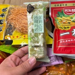 ストップ！！中国のお菓子！試してみたい方いませんか？の画像