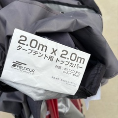 お取引先
決まりましたの画像