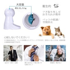 ★未使用★オートマチックフィーダー（ペット自動えさ餌やり器）の画像