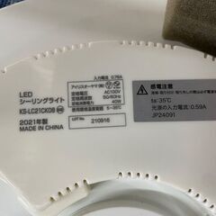 LEDシーリングライト　No.4293　アイリスオーヤマ　2021年製　KS-LC21CK08　※リモコン欠品　【リサイクルショップどりーむ天保山店】の画像