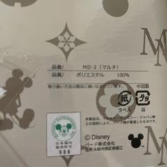 布団カバー3点セット　✖️2点セットの画像