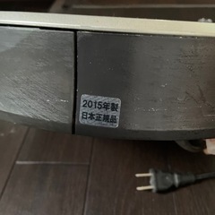 お掃除ロボット　2015年製の画像
