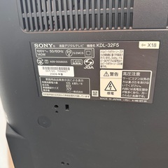 SONY BRAVIA 32インチテレビの画像