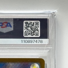 ミュウex sar PSA10の画像