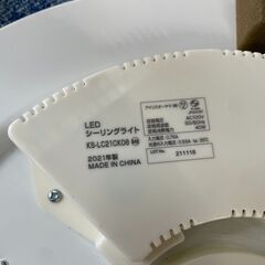 LEDシーリングライト　No.4295　アイリスオーヤマ　2021年製　KS-LC2CK08　※リモコン欠品　【リサイクルショップどりーむ天保山店】の画像