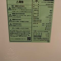 冷蔵庫　87L  ハイセンスの画像