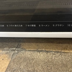 電子レンジの画像