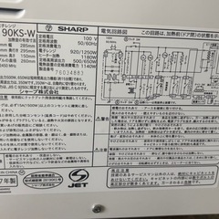 電子レンジの画像