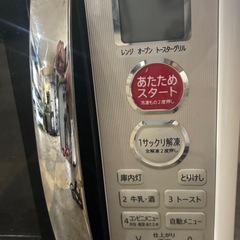 電子レンジの画像