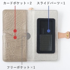 aoneko 手帳型マルチスマホケース　おしゃれ　かわいい　革製の画像