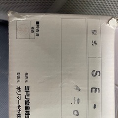 安全帯の画像