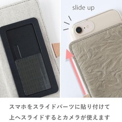 aoneko 手帳型マルチスマホケース　おしゃれ　かわいい　革製の画像