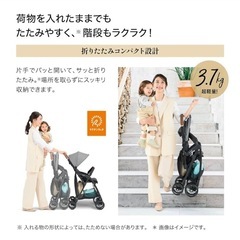 〈近隣配送OK〉Combi コンビ 荷物がたっぷり入るB型ベビーカーの画像