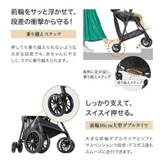 〈近隣配送OK〉Combi コンビ 荷物がたっぷり入るB型ベビーカーの画像