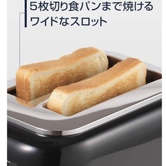 ★未使用★De'Longhi (デロンギ) ポップアップトースター ケーミックス [kMix] TCX752J-BK の画像